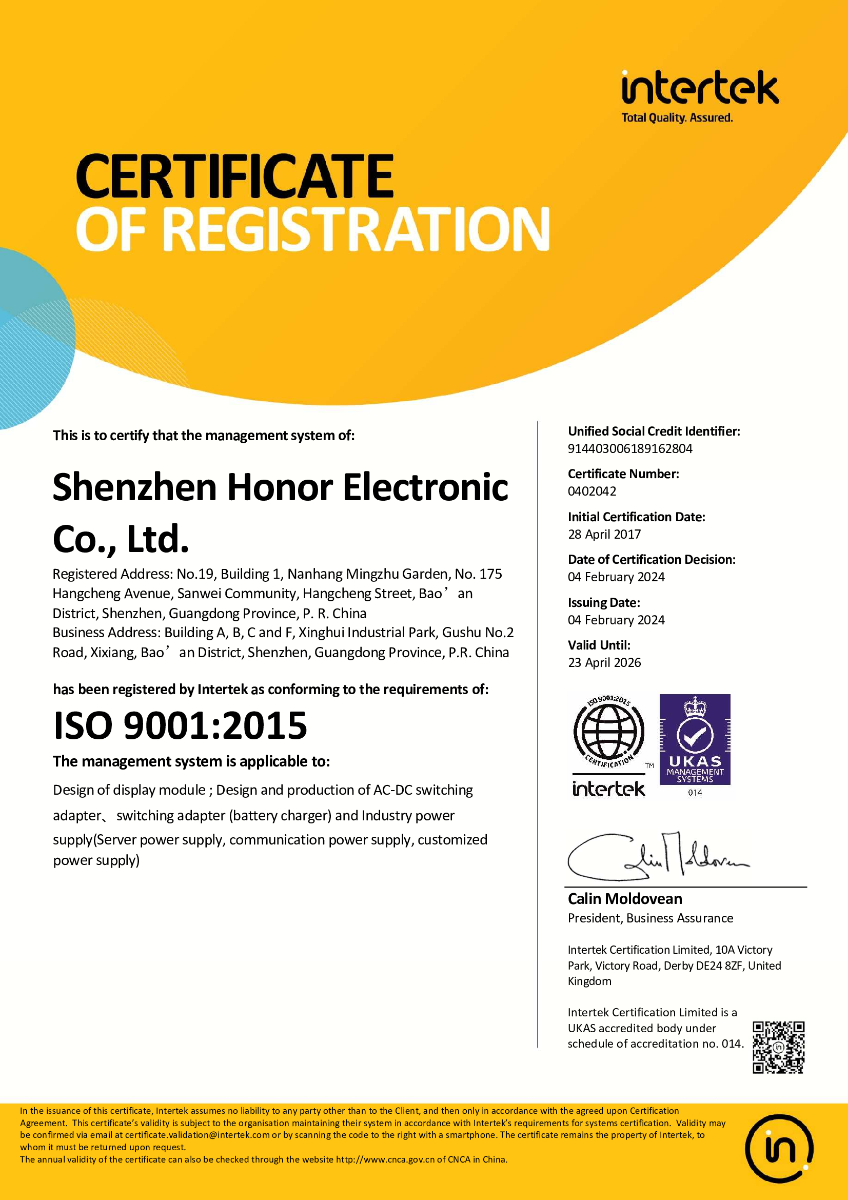 ISO9001